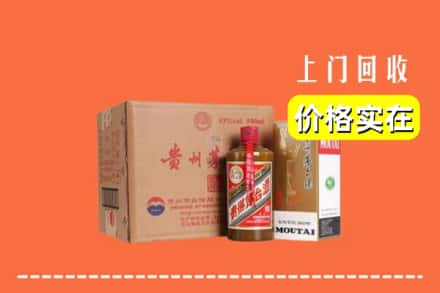 衡阳市南岳回收精品茅台酒