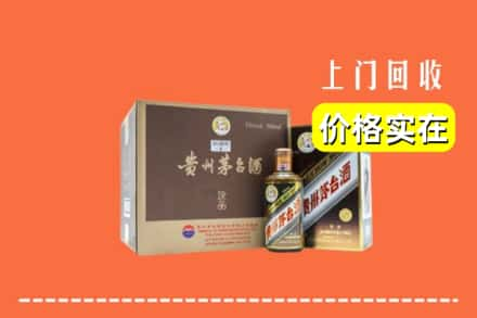 衡阳市南岳回收彩釉茅台酒