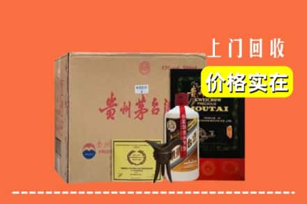 衡阳市南岳回收陈酿茅台酒